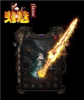 天龙八部私服卓越装备